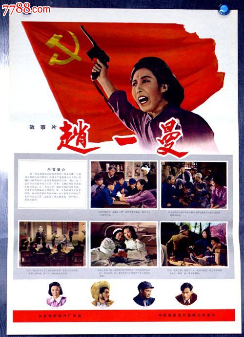 办理艾尔马学院文凭
